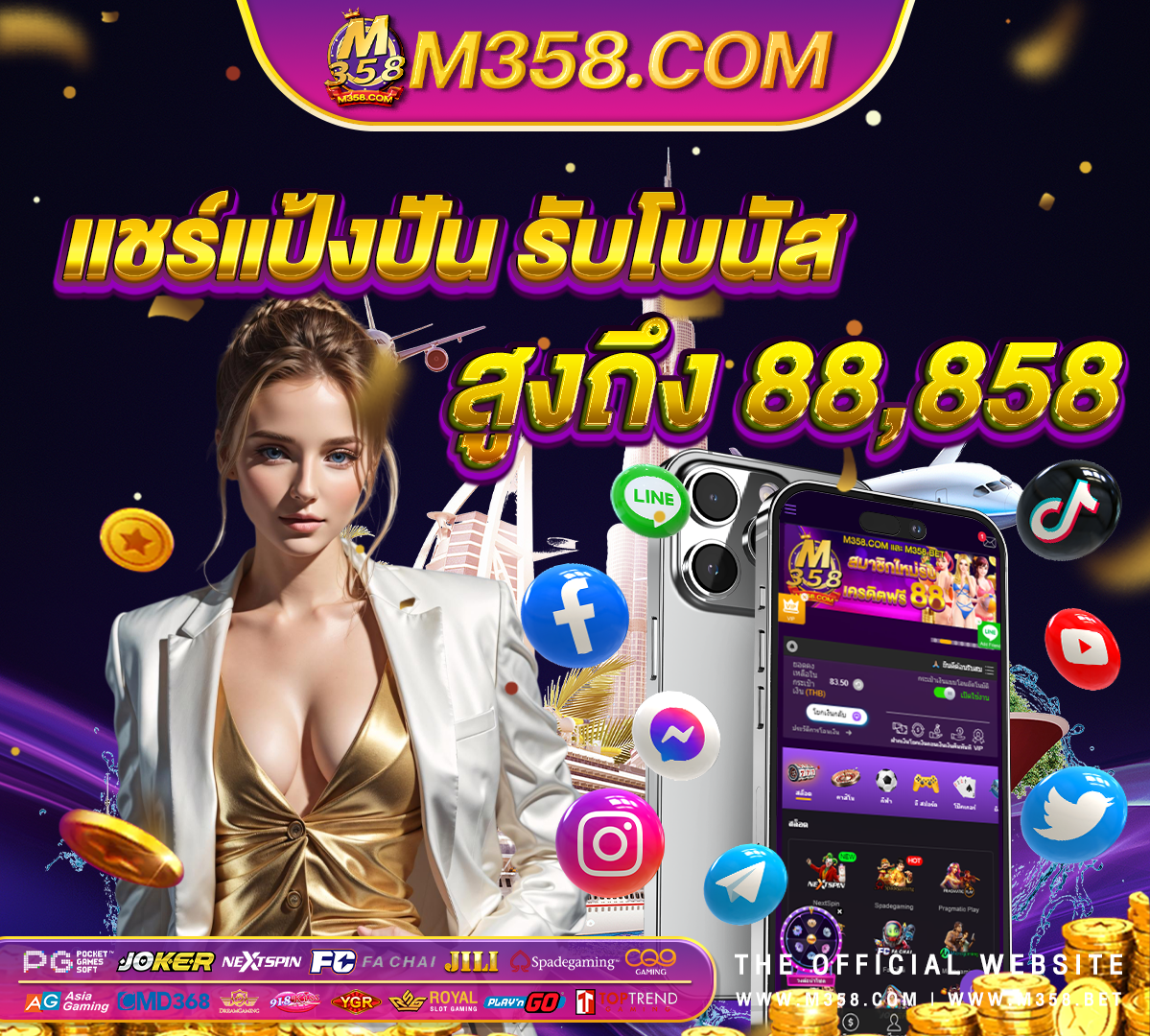 wow slot เครดิต ฟรี ไมตอง แชร์ superslot xd เครดิต ฟรี 50